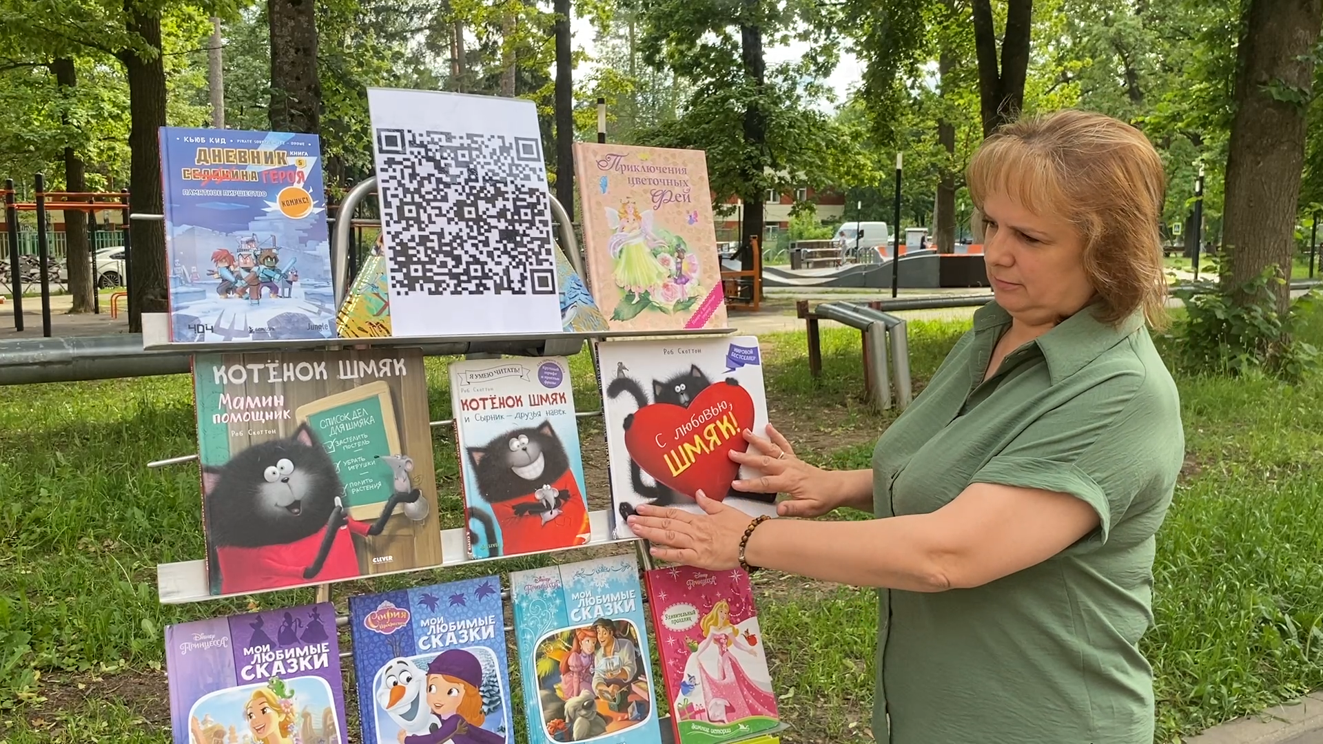 библиотека власиха