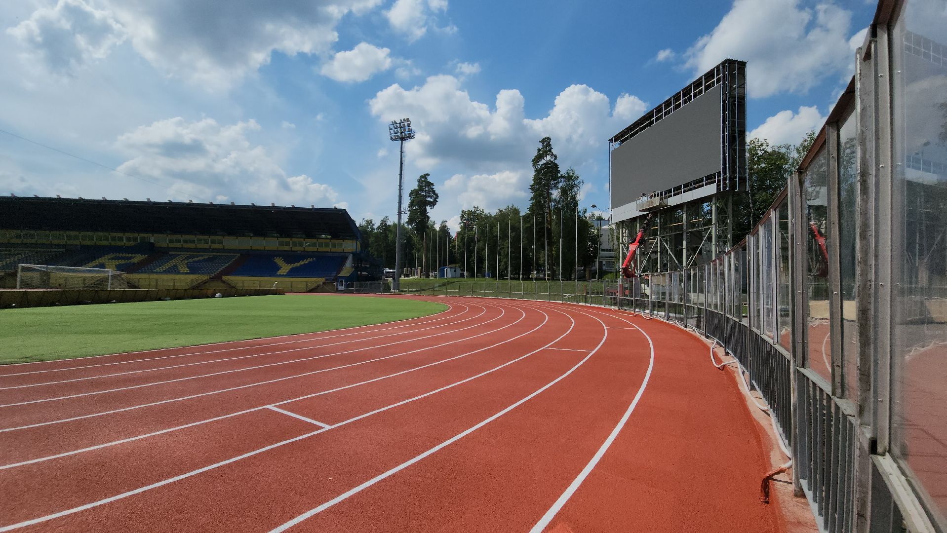 модернизация