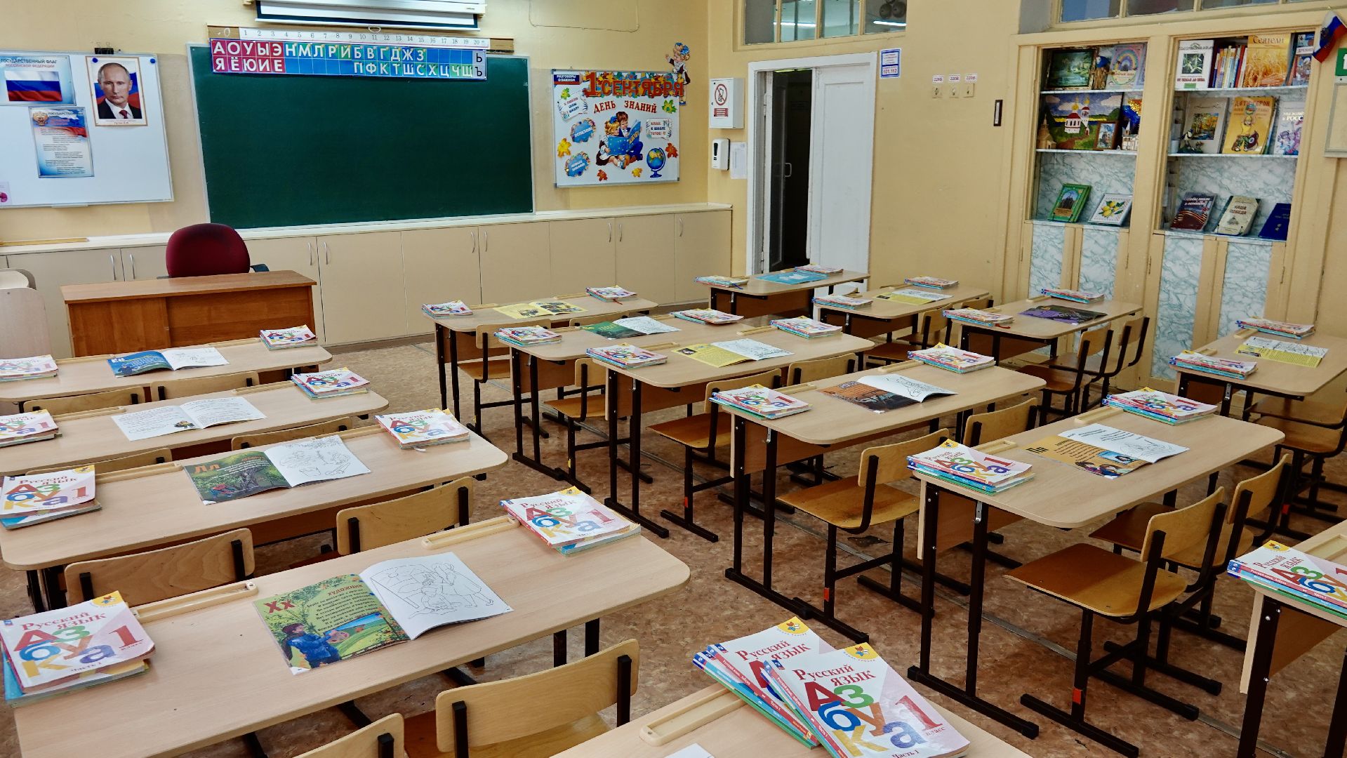 образование