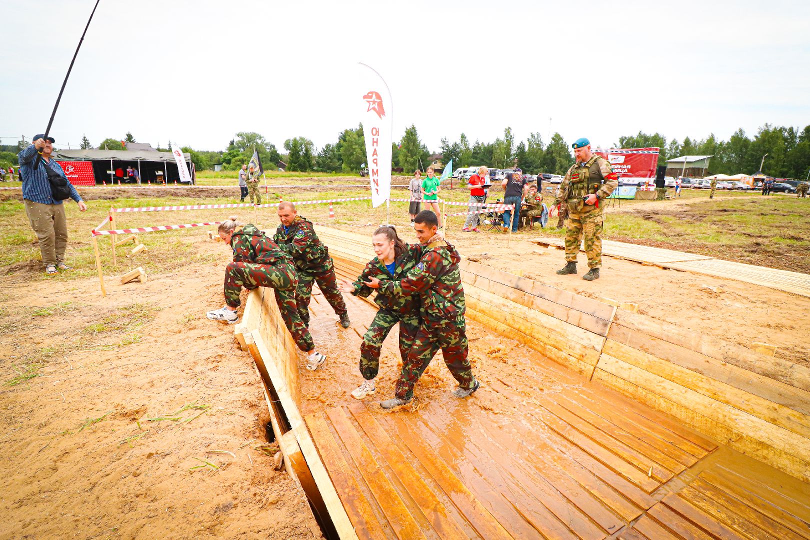 патриотизм