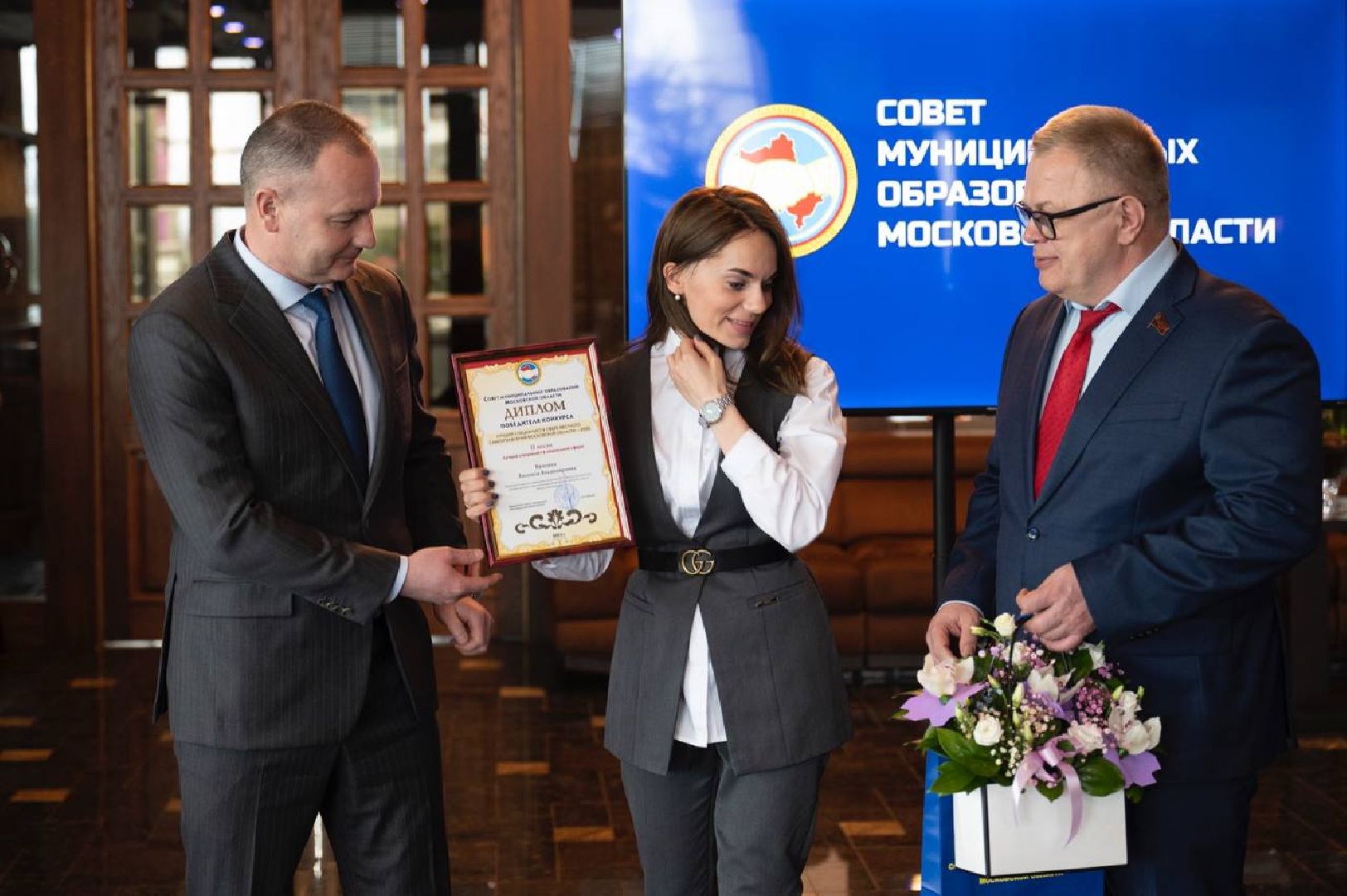 местное самоуправление
