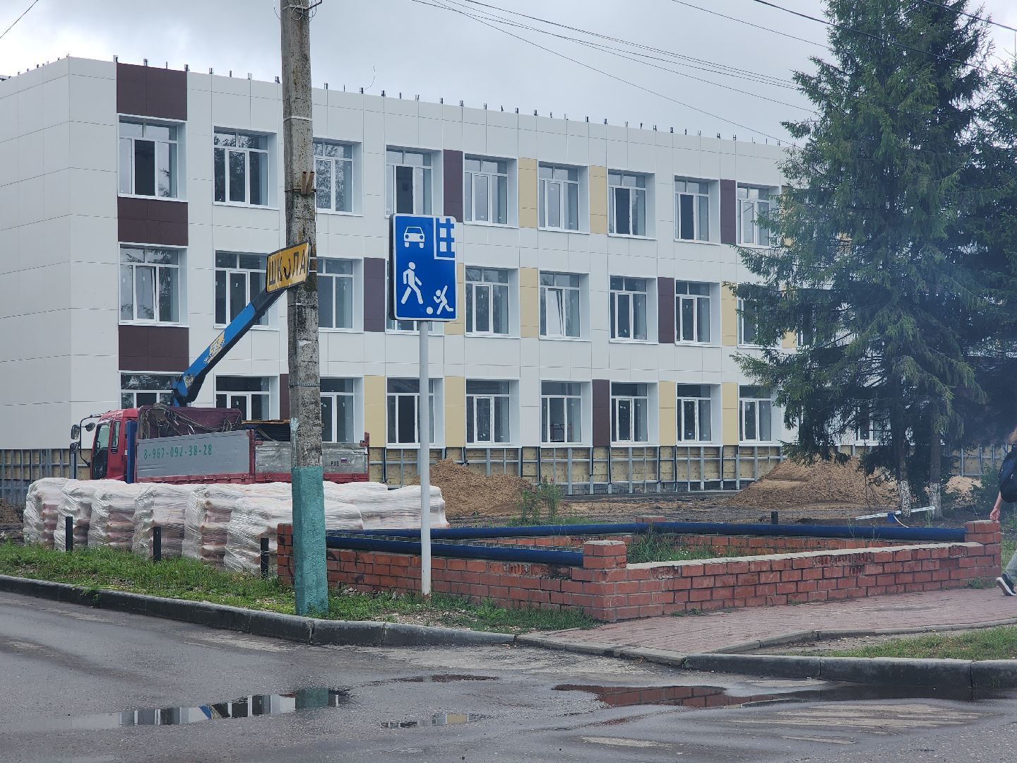 ремонт школ