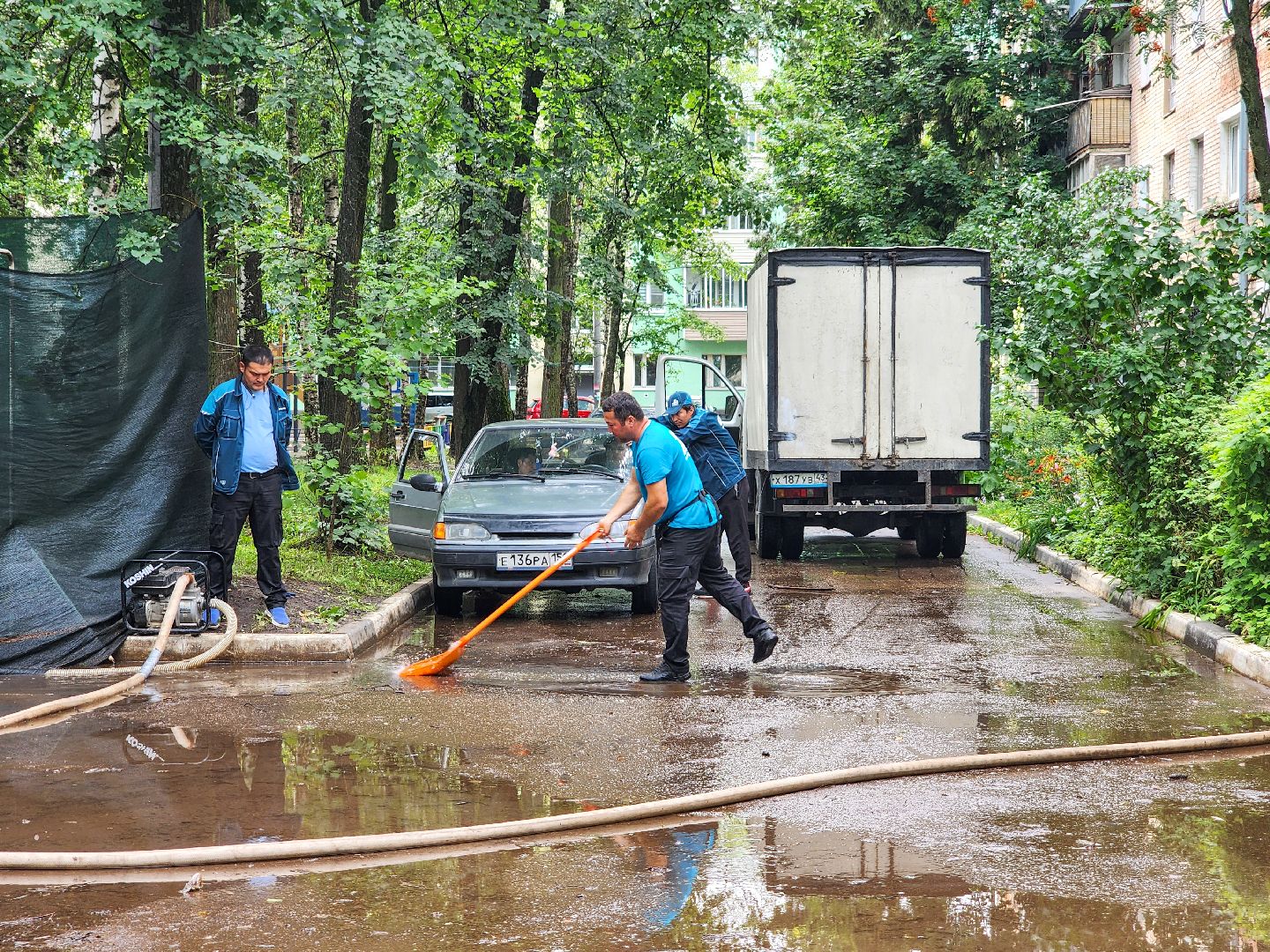 коммунальная служба