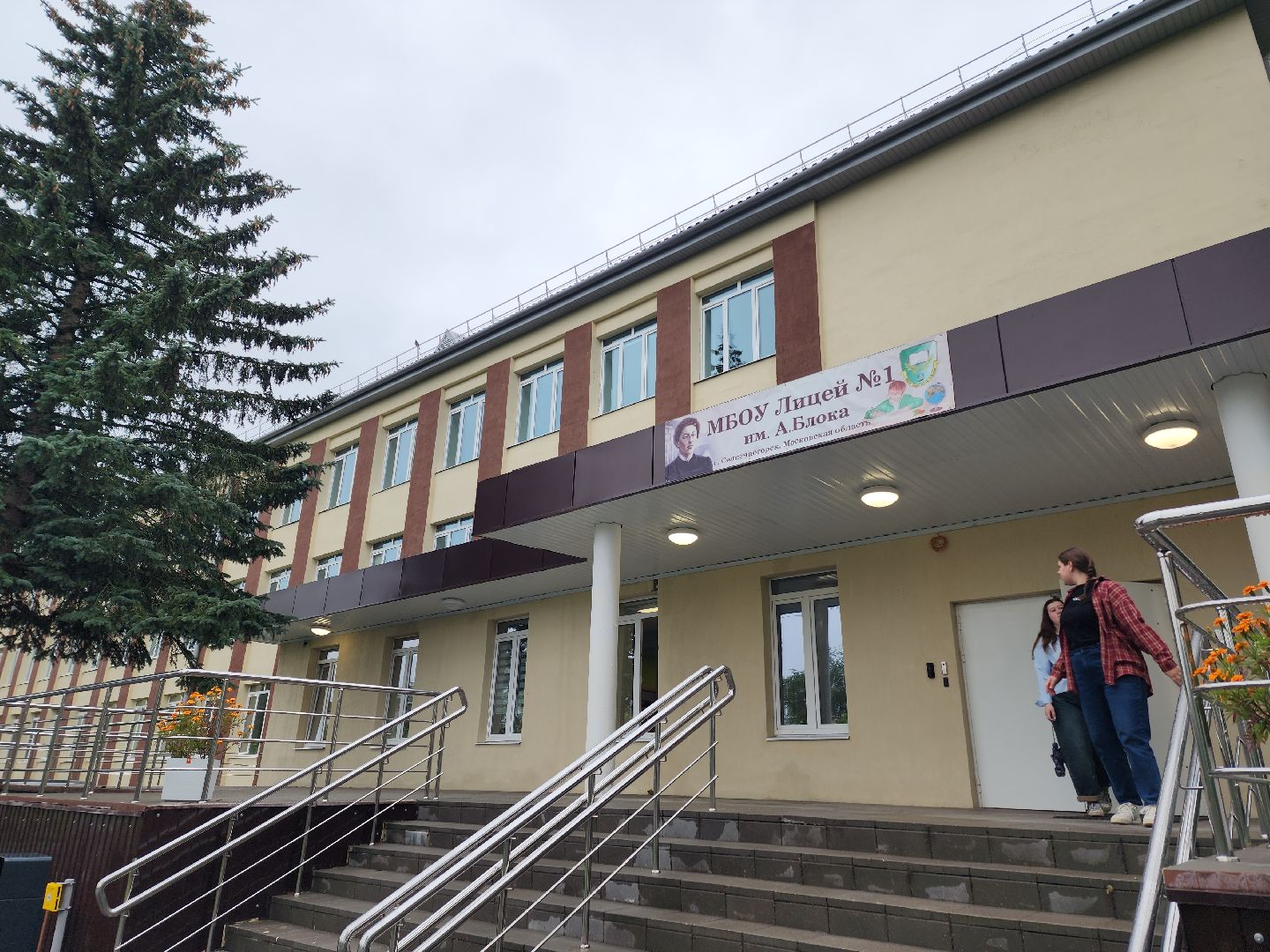 солнечногорск