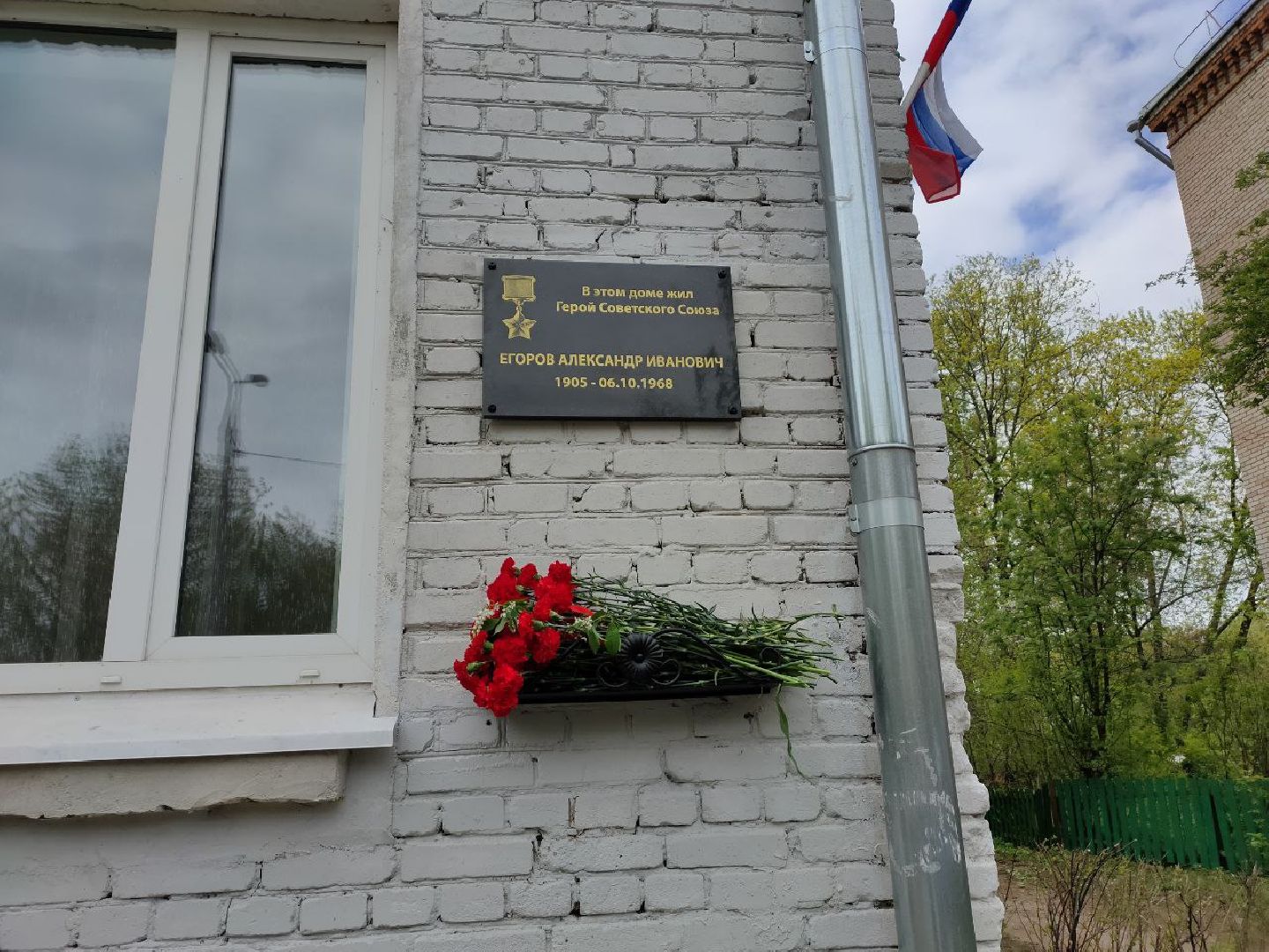 Пушкино