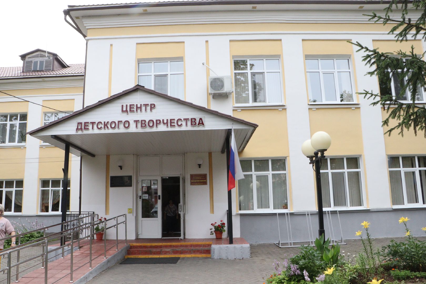 образование