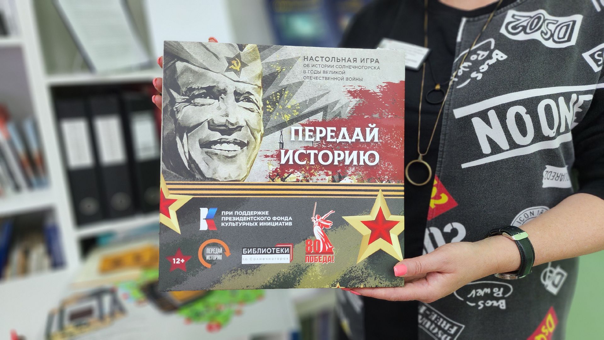 школьника