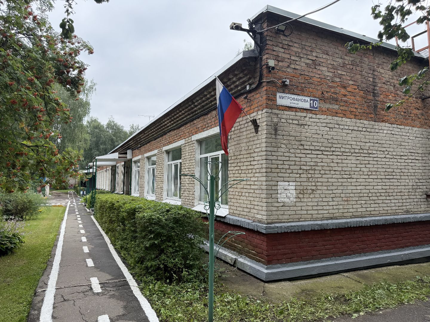 детский сад