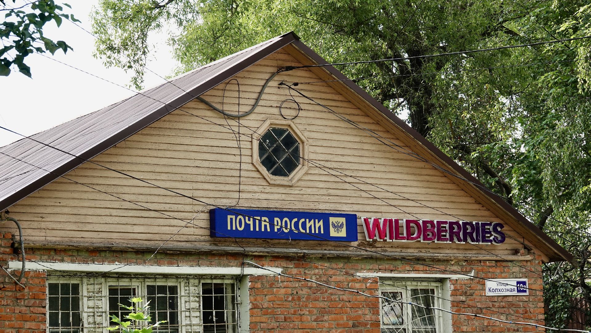 Обращения жителей