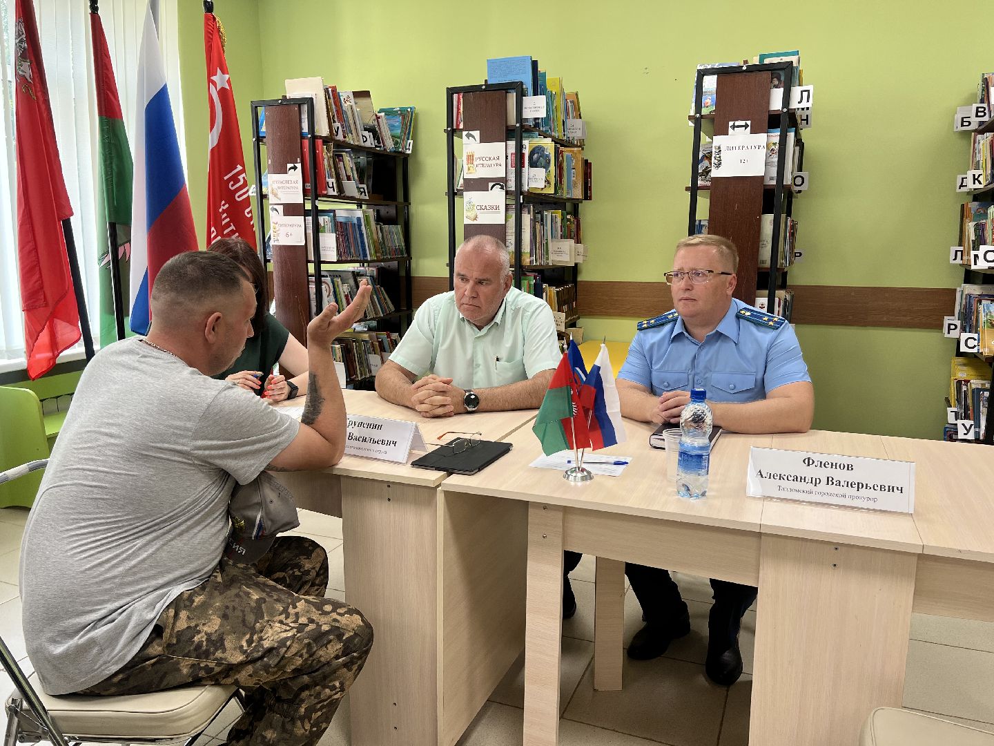 выездная администиация