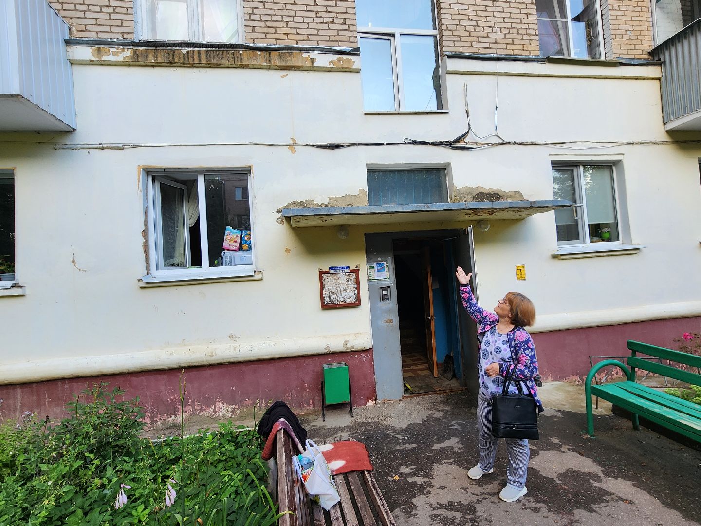 текущий ремонт