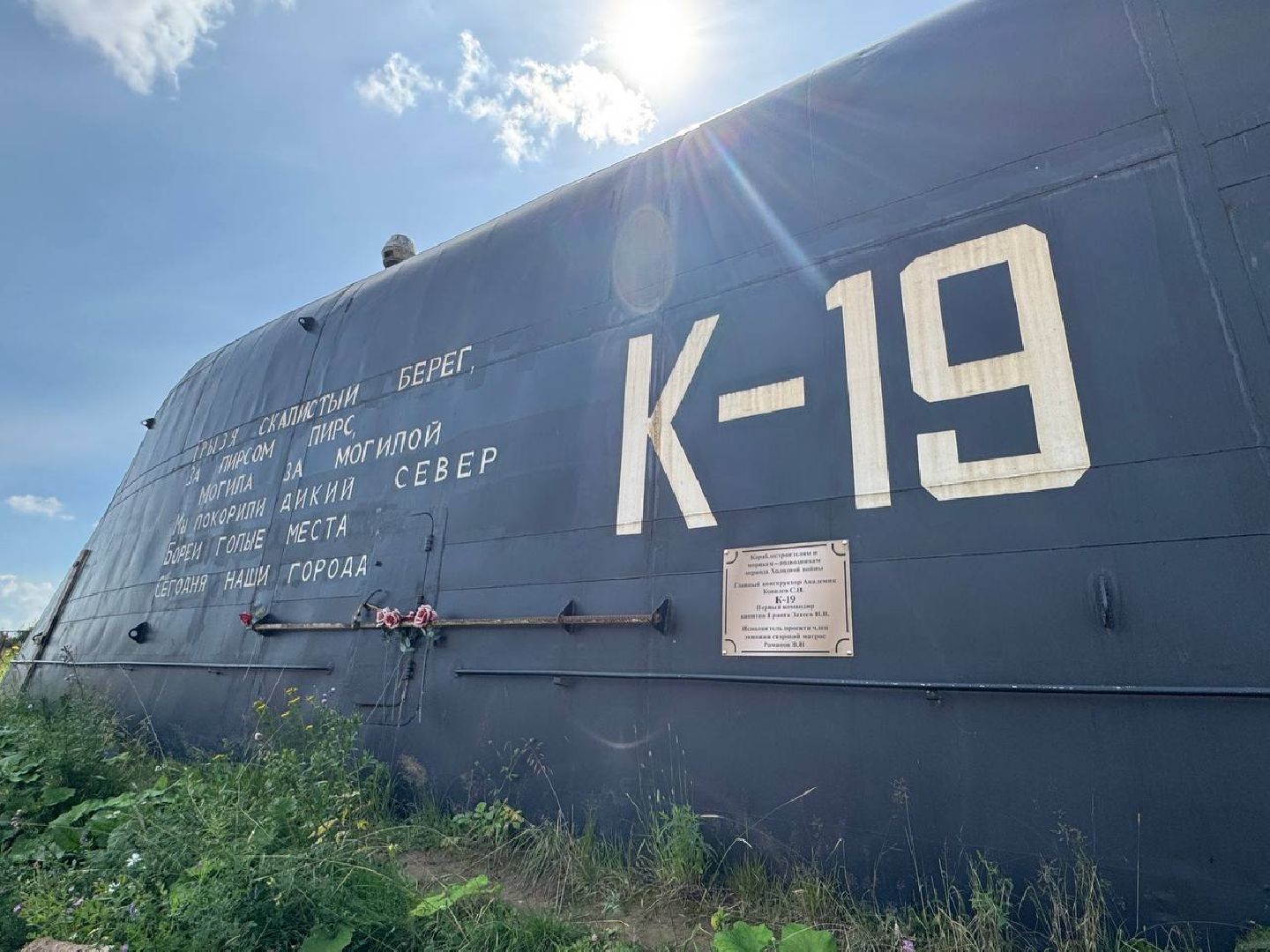 павловский  посад