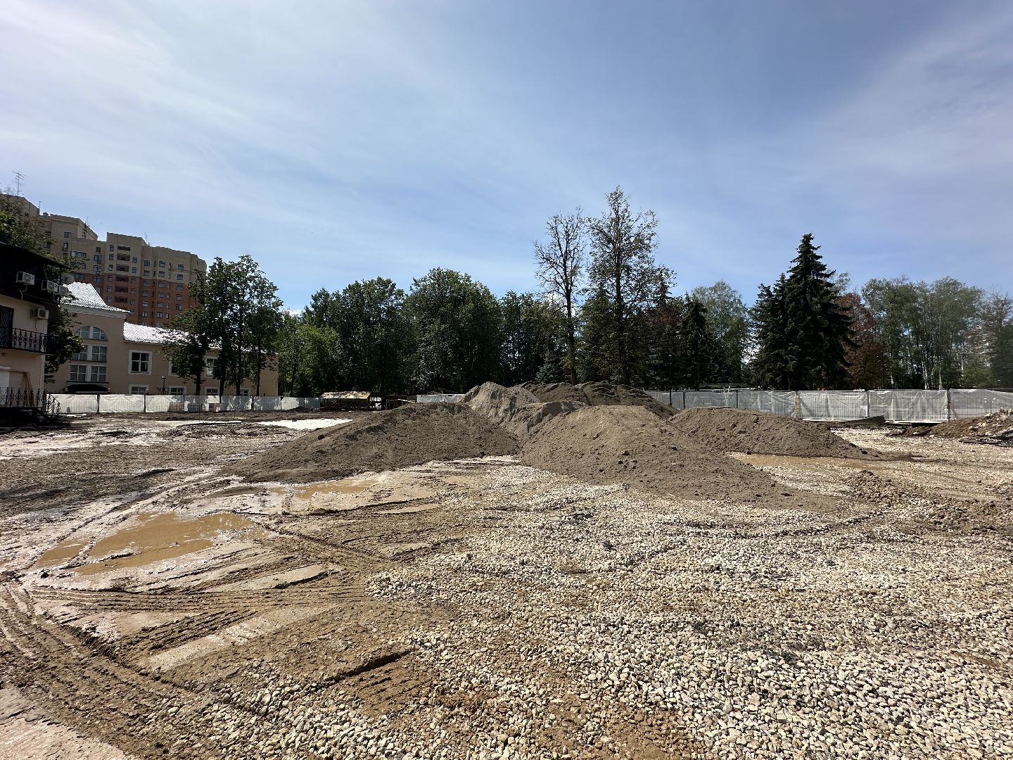 центральный парк