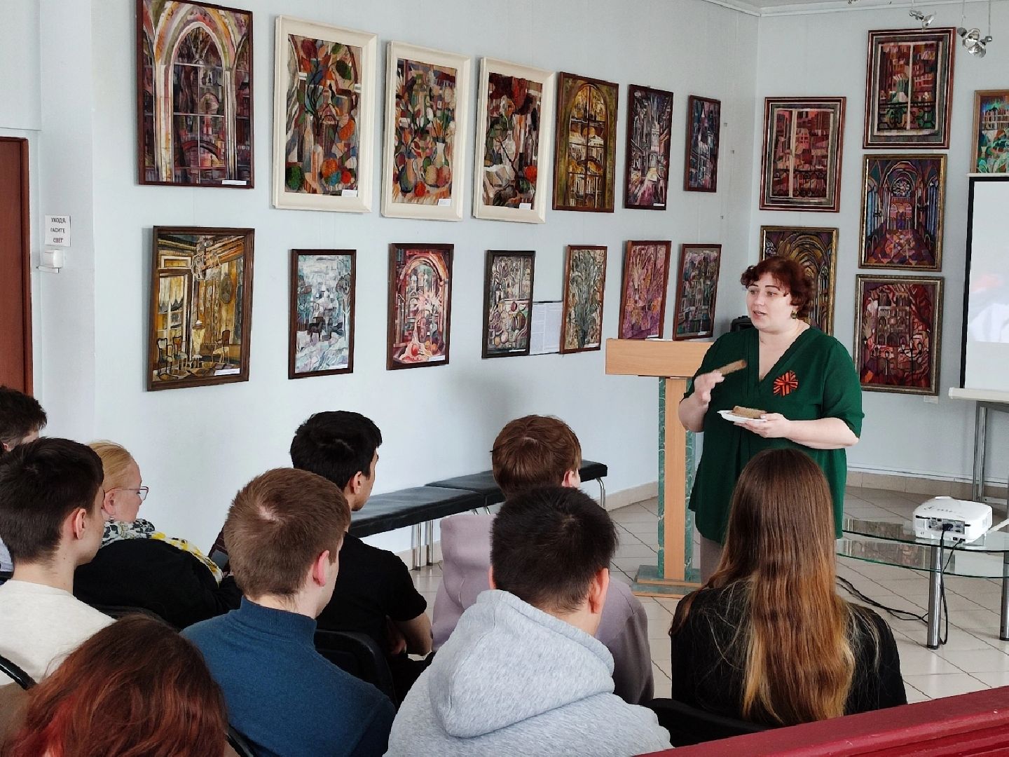 библиотека