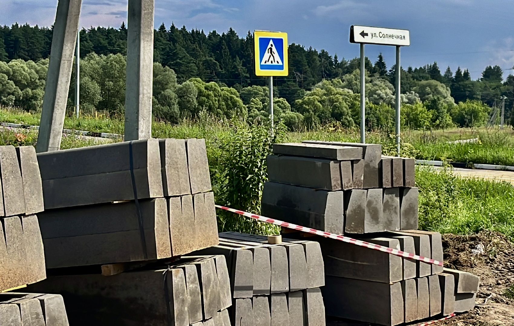 комплексное благоустройство