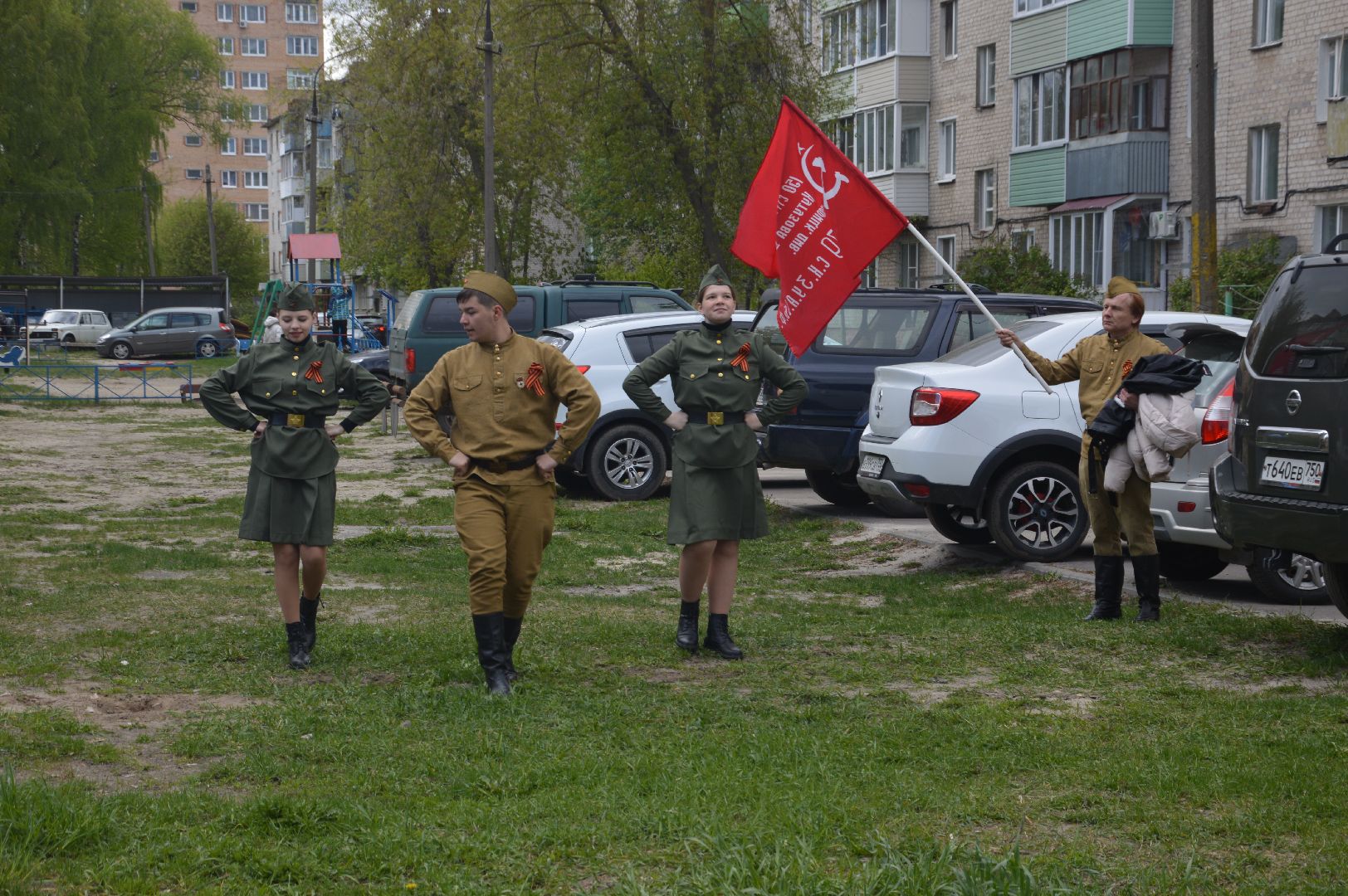 АНО