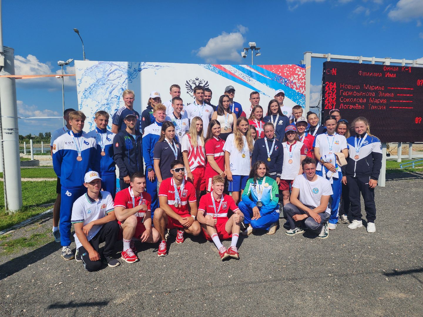 гребной слалом