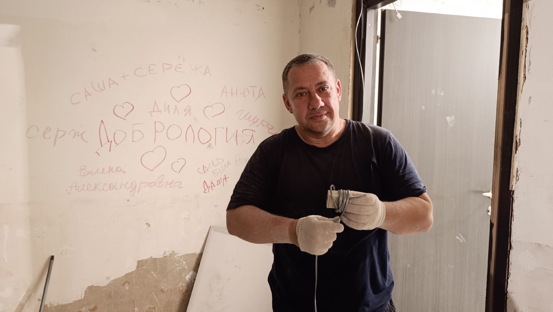 добрология