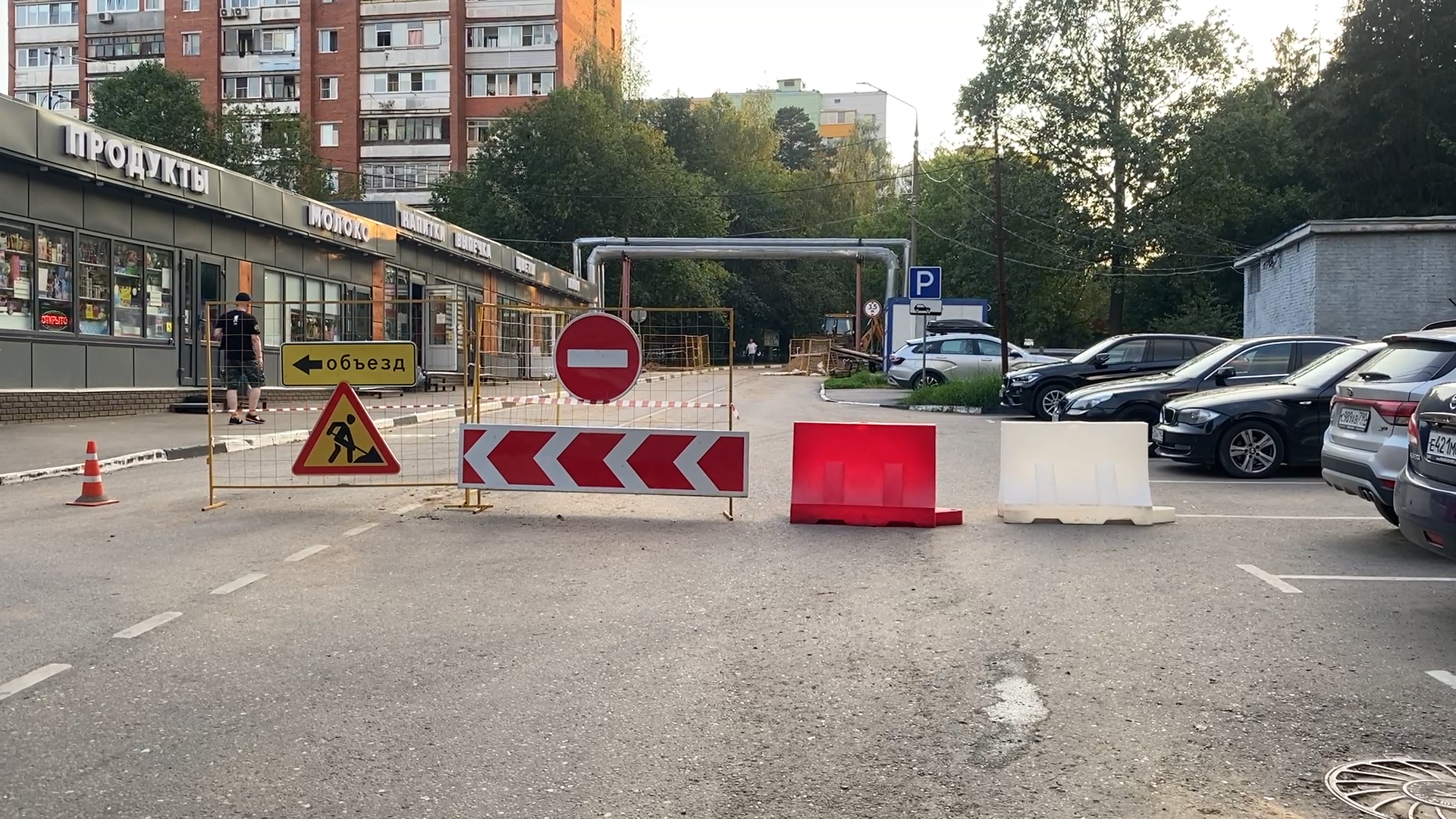 бтп