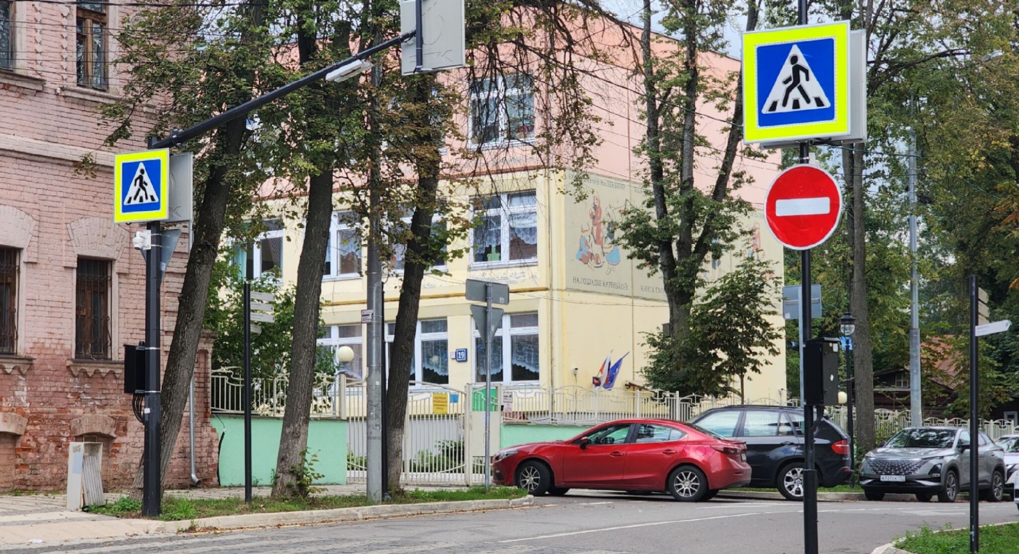 строительство