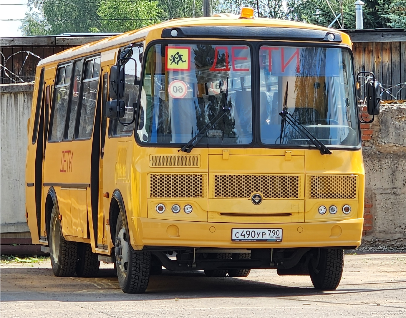 губернатор московской области