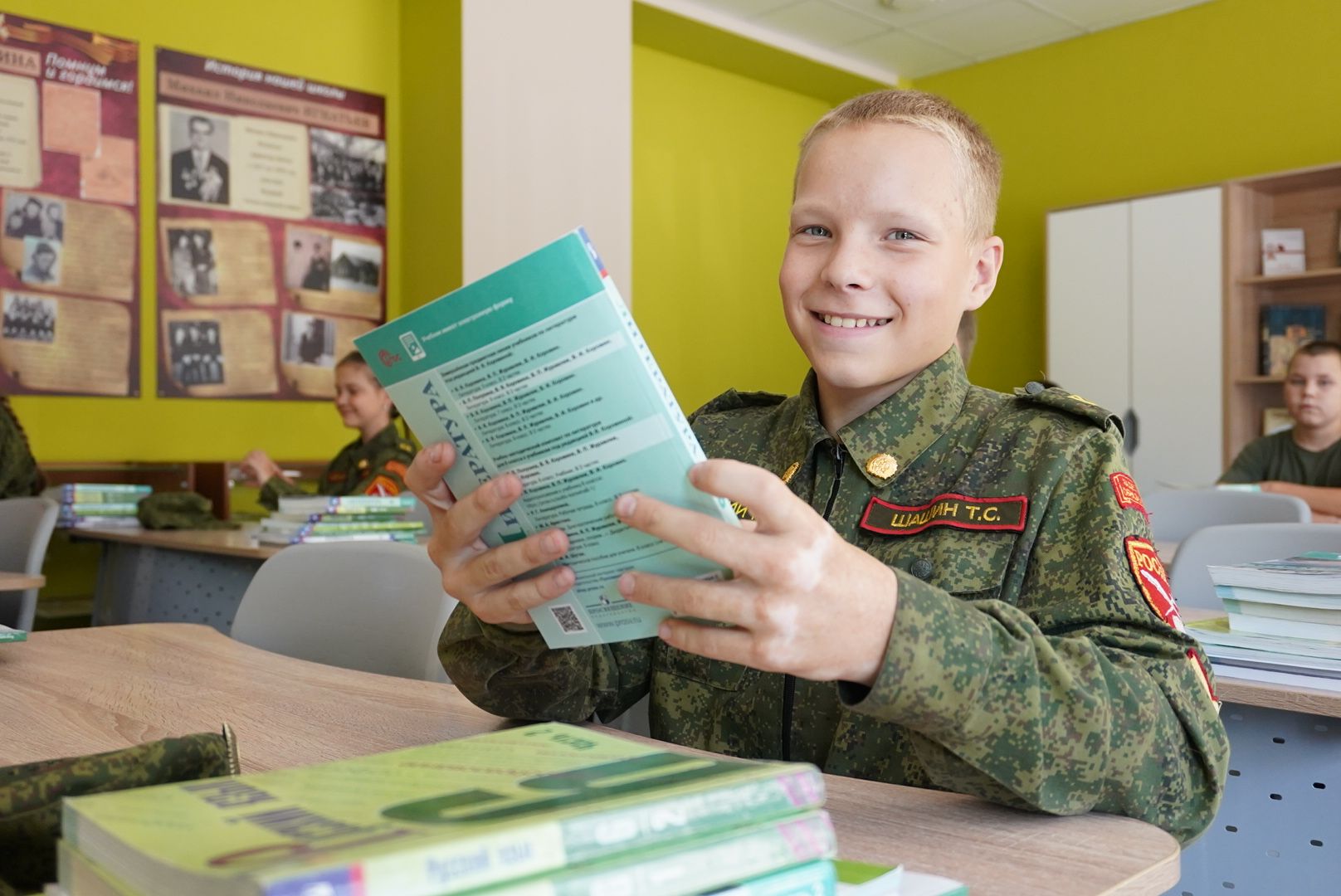 образование