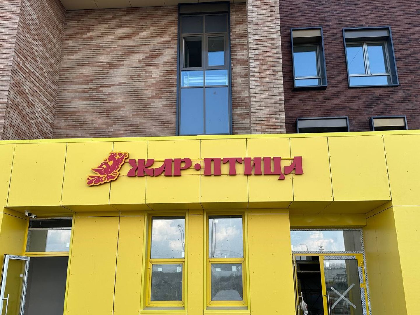 строительство