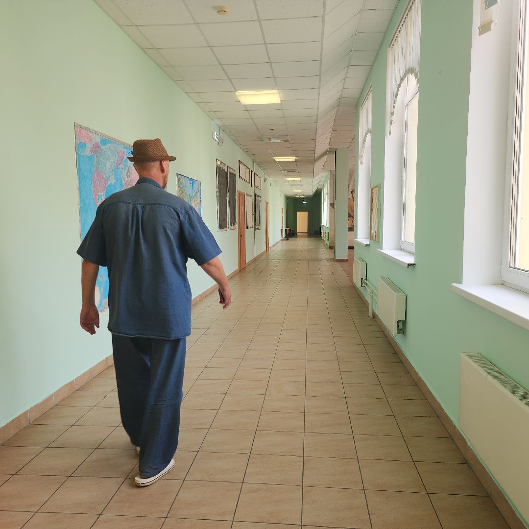 образование