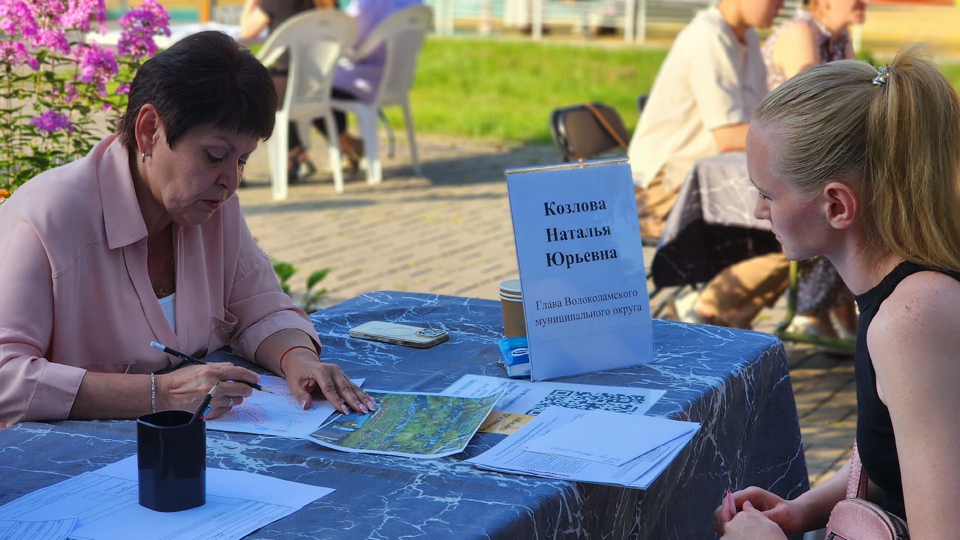 выездная администрация