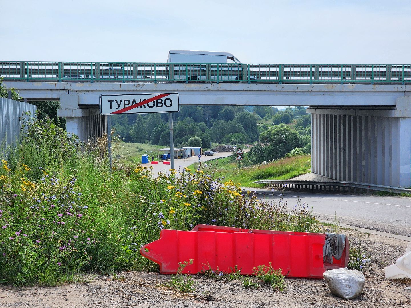 сергиев посад