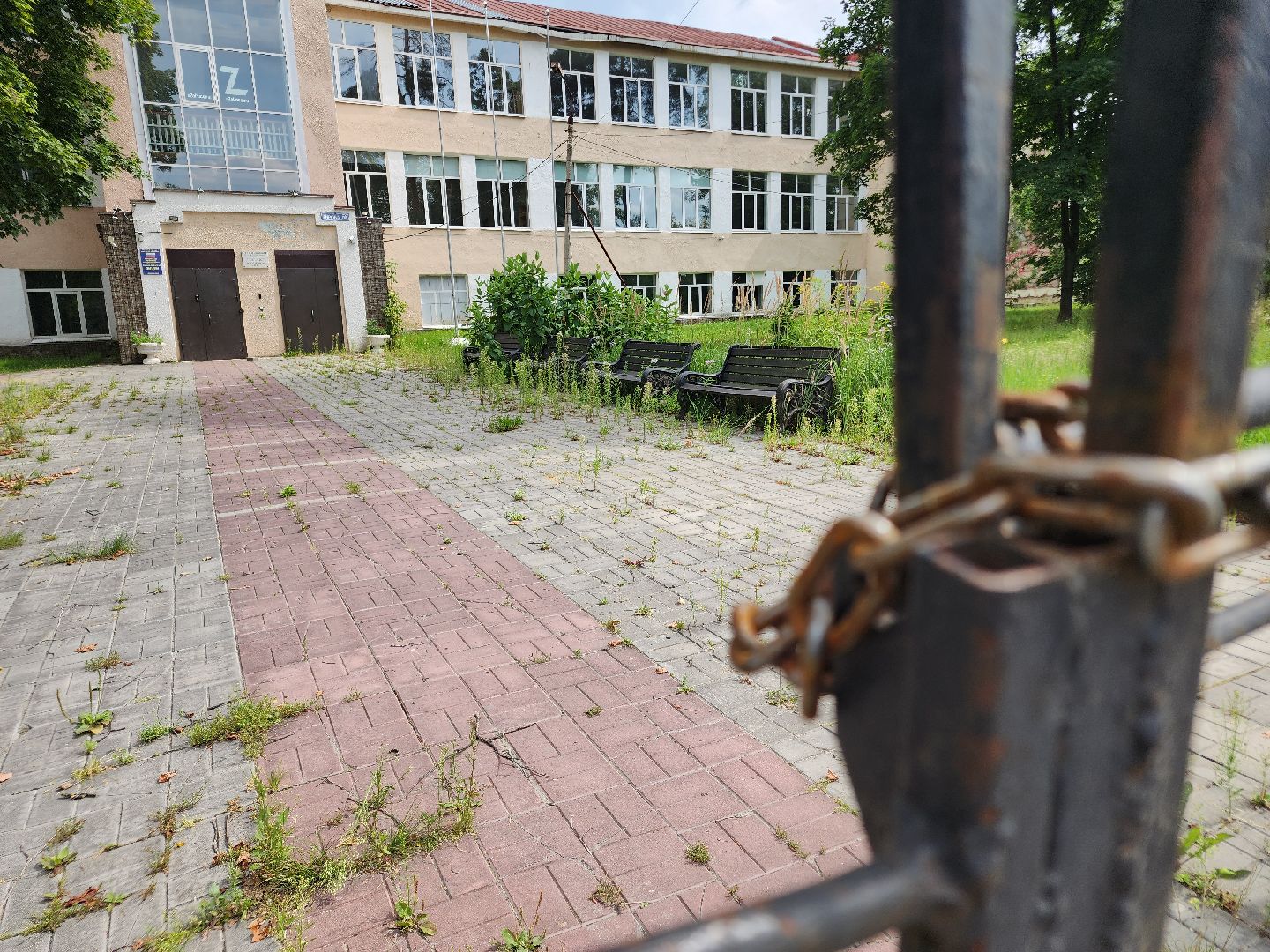 выездная администрация