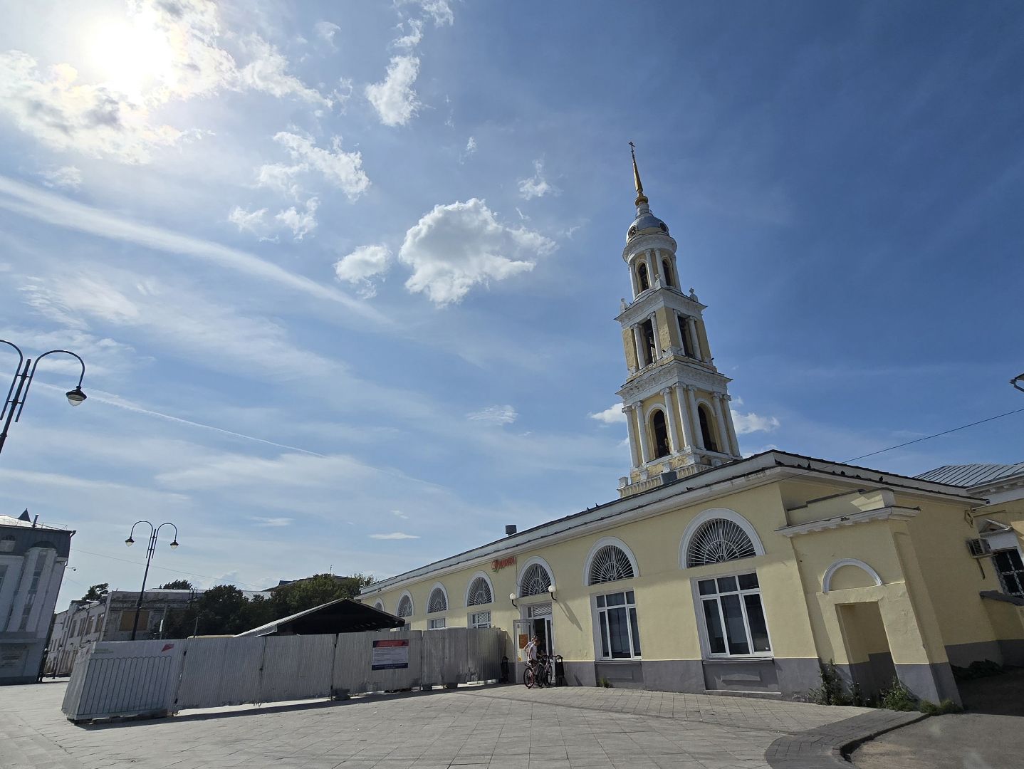 капитальный ремонт