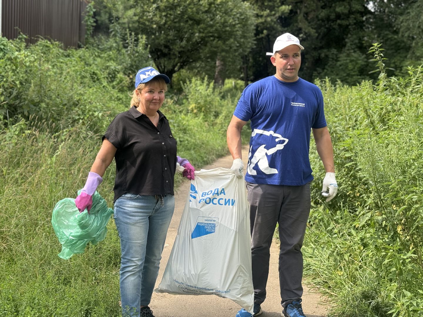 ленинский городской округ