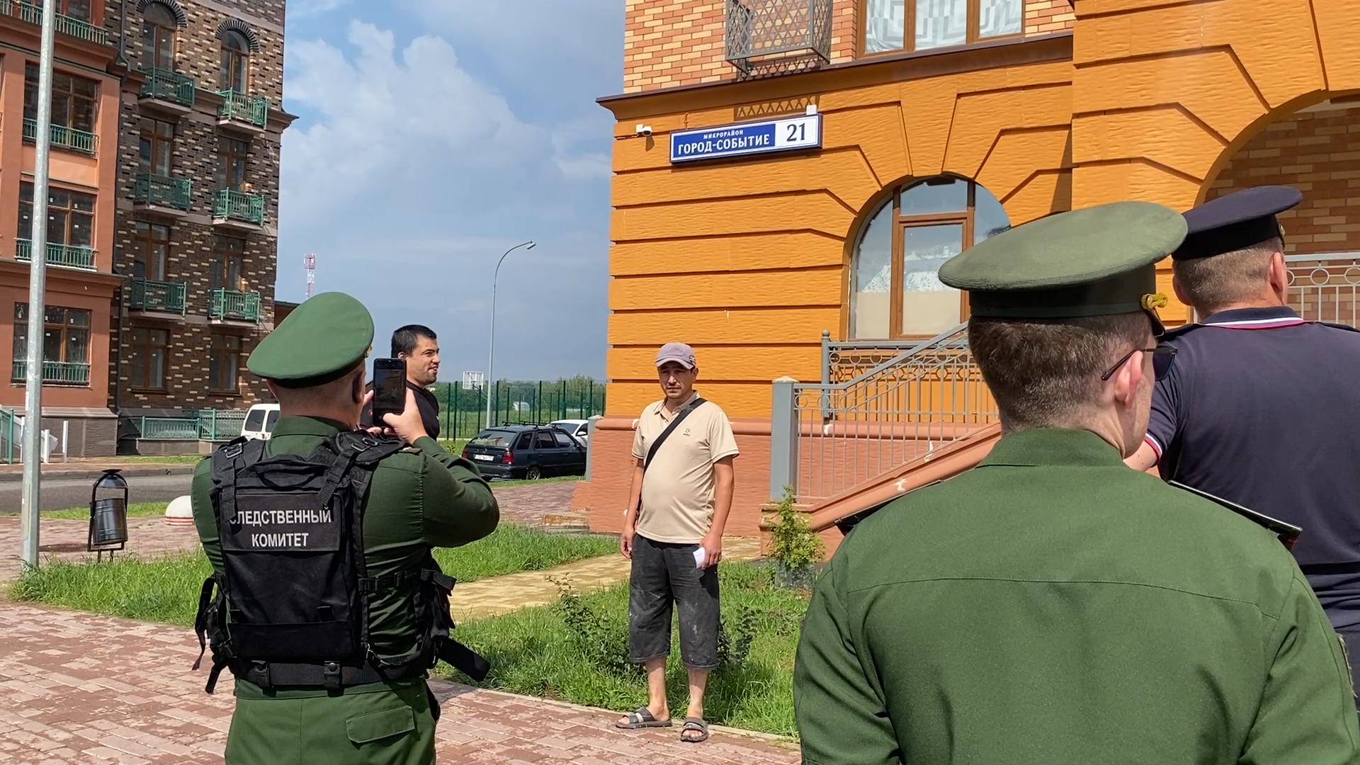 ск рф по рвсн