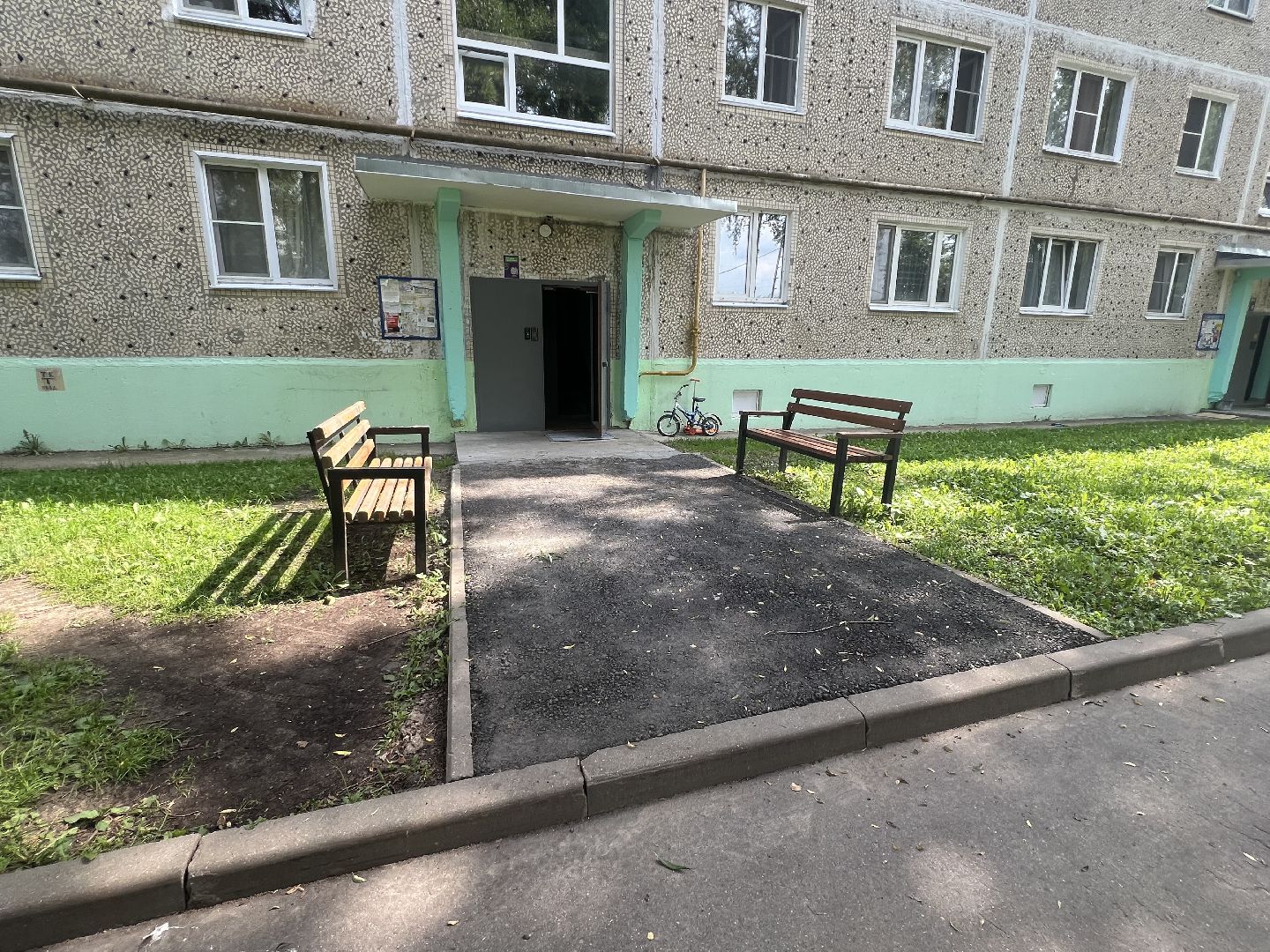 благоустройсво