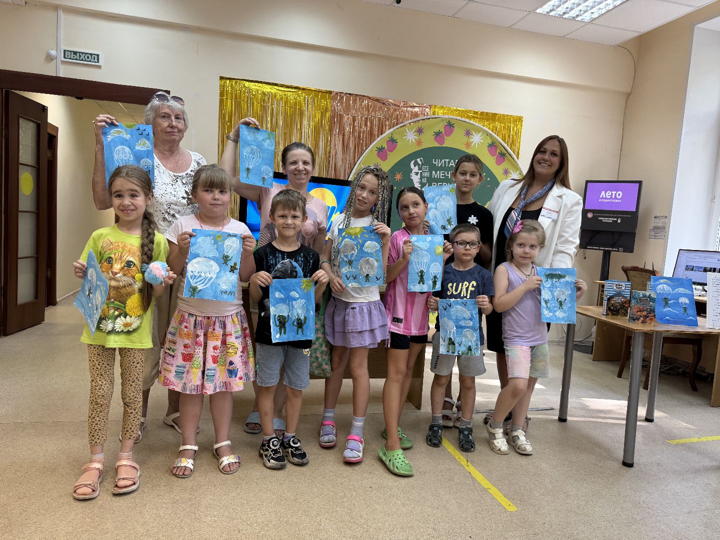 мастер-класс