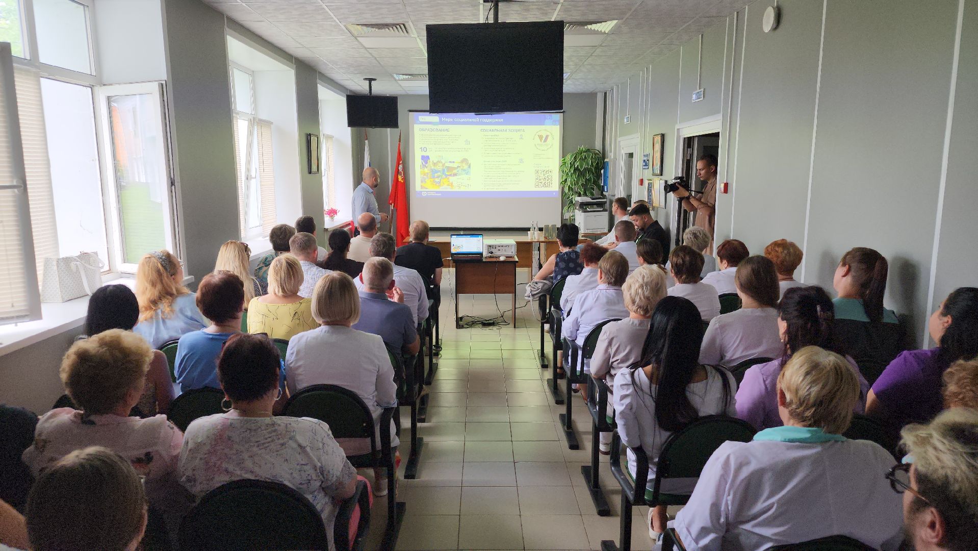 выездная администрация