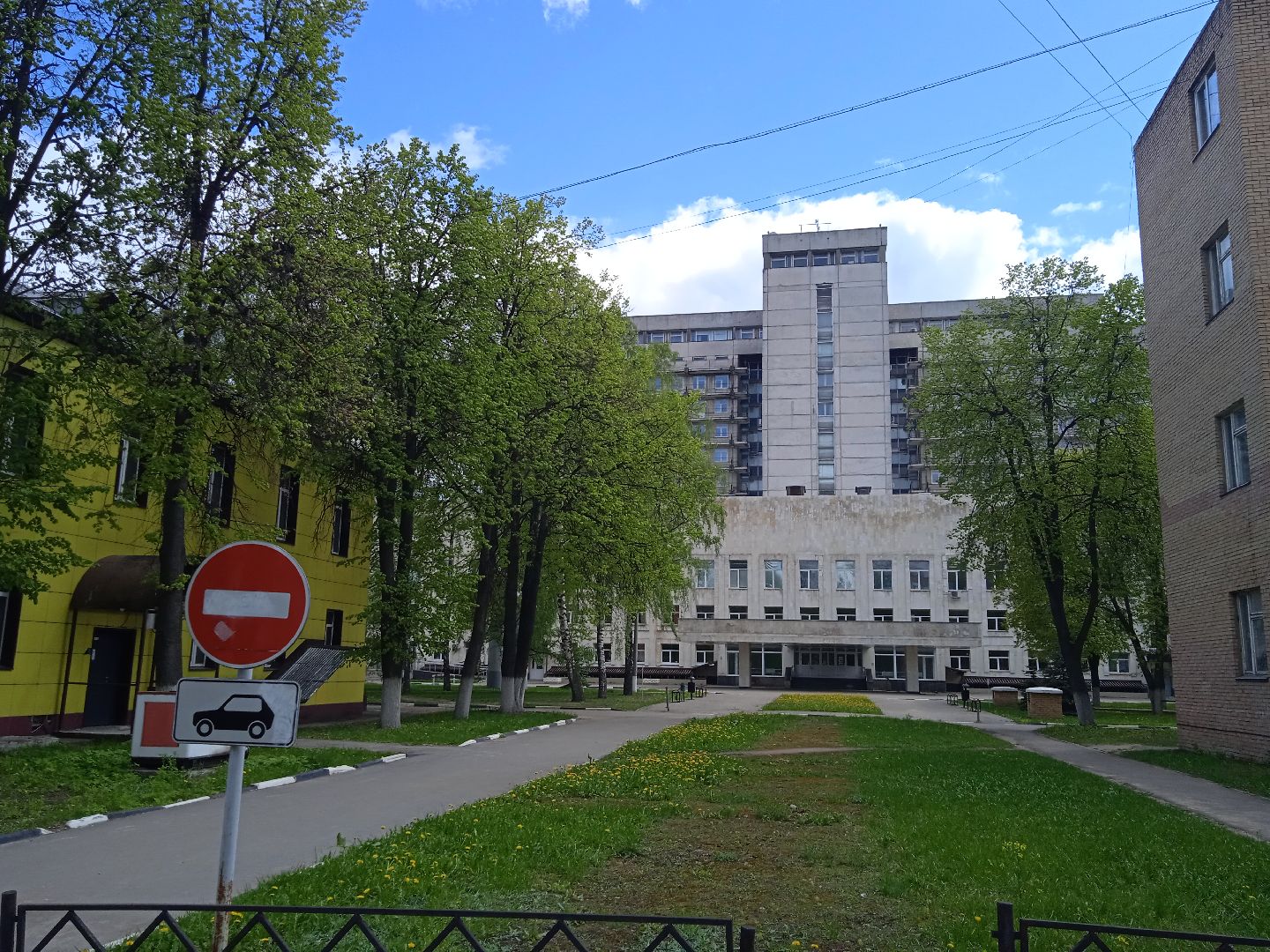 закрытие