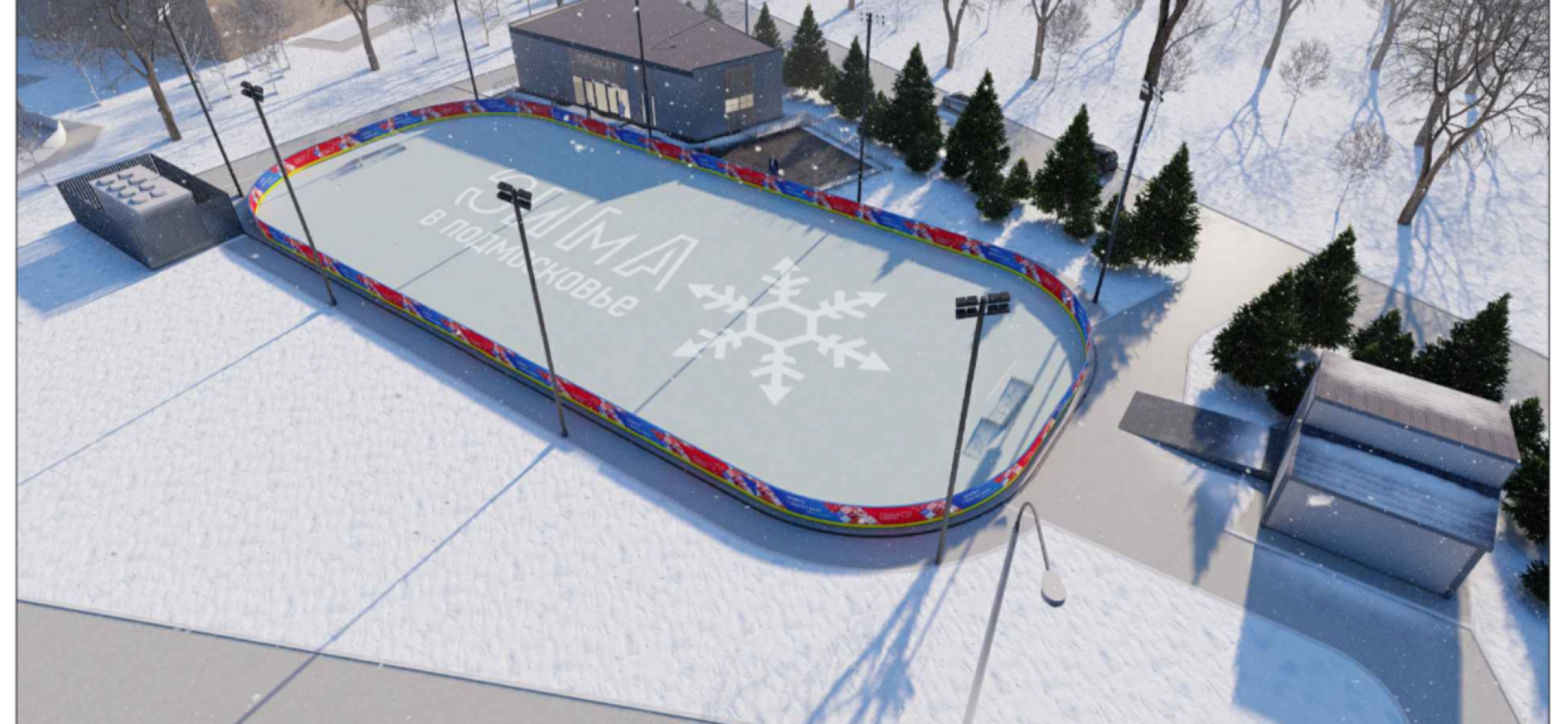 строительство