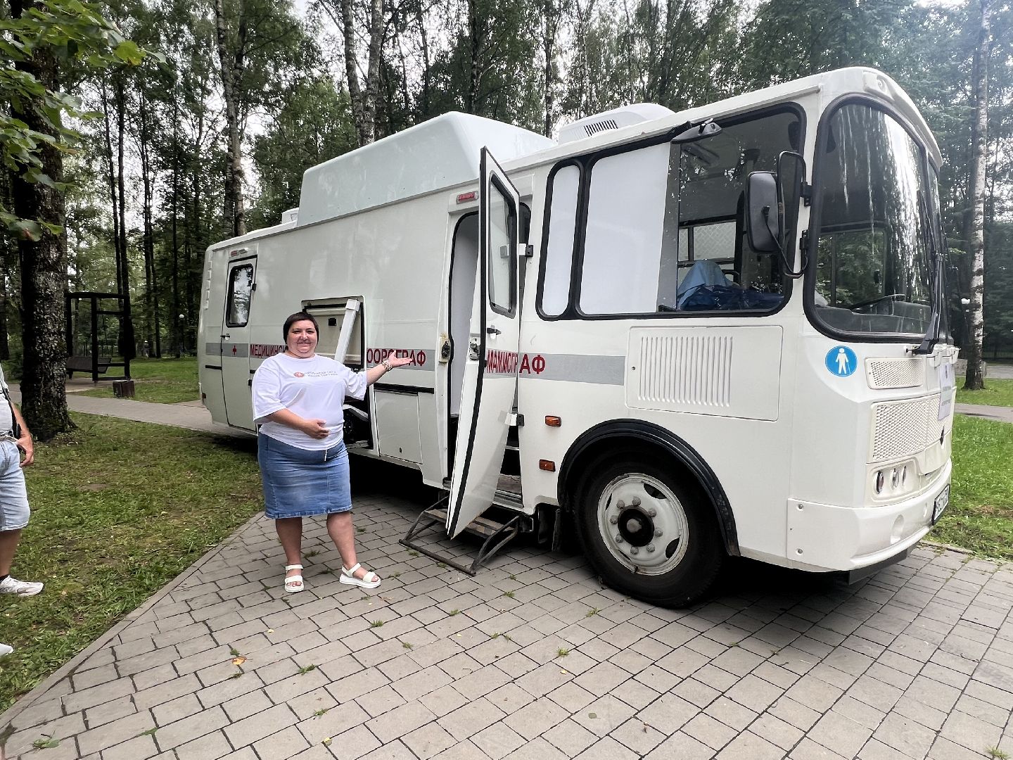 День здоровья