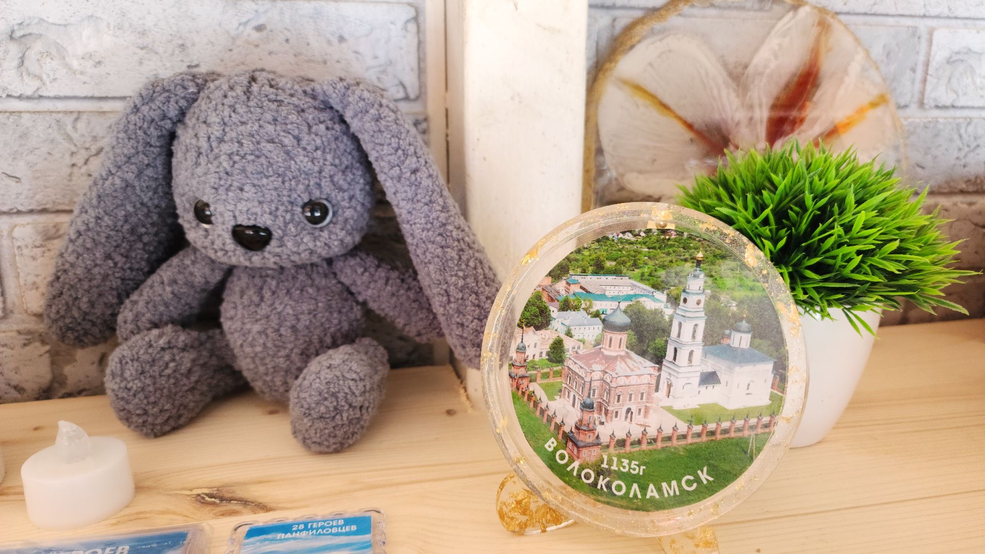 волоколамск