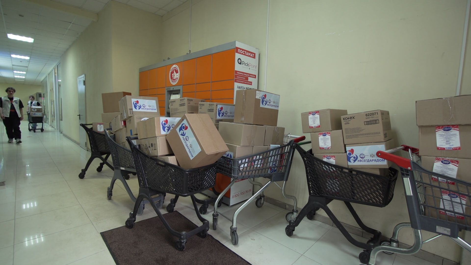 гуманитаная помощь