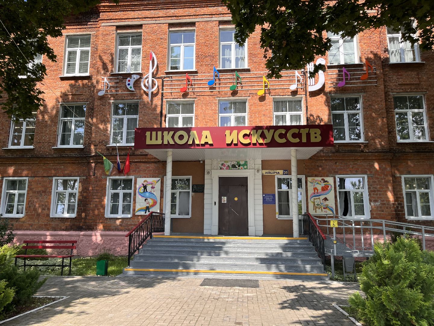 шатура новости