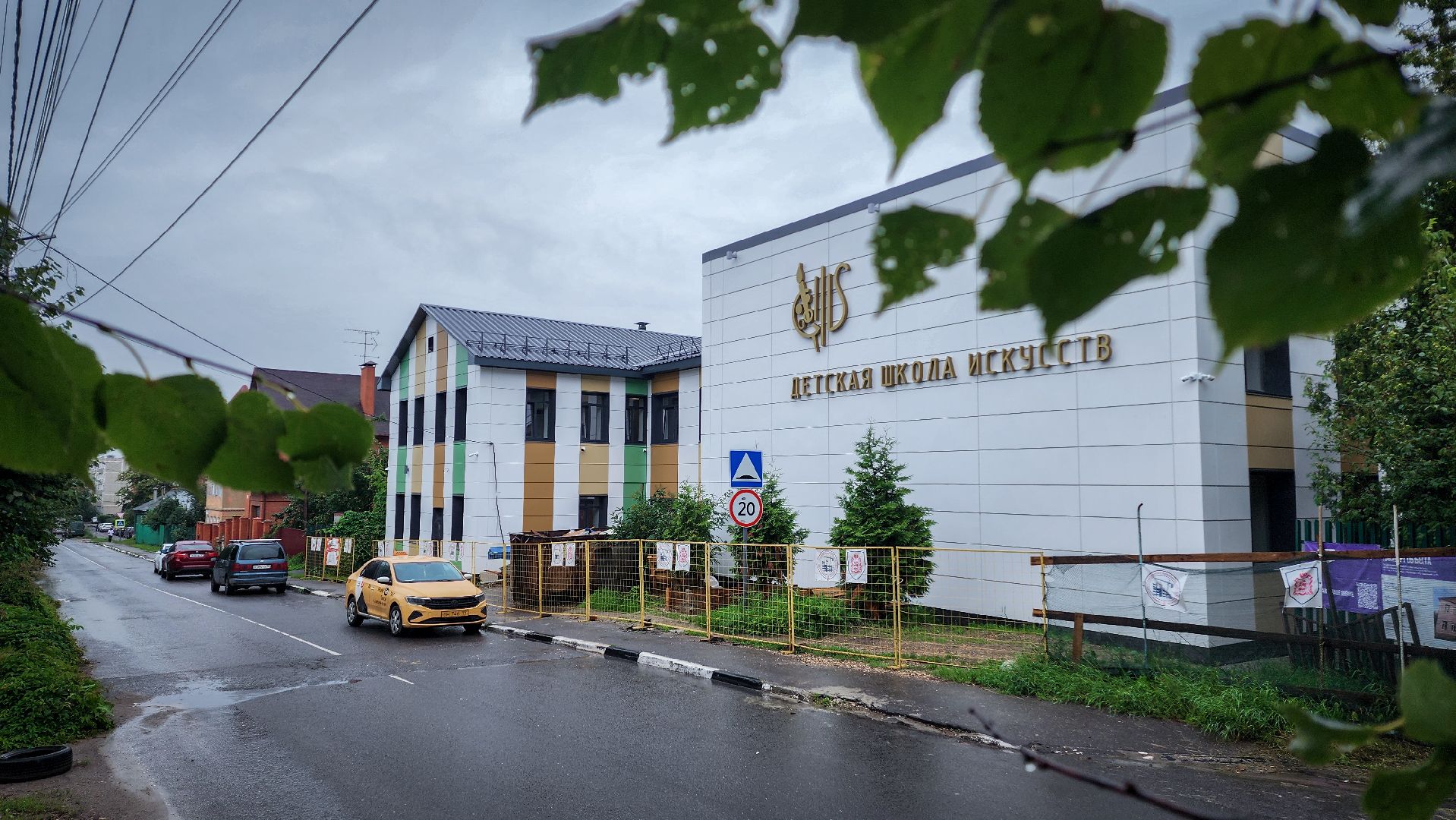 ремонт детской школы искусств