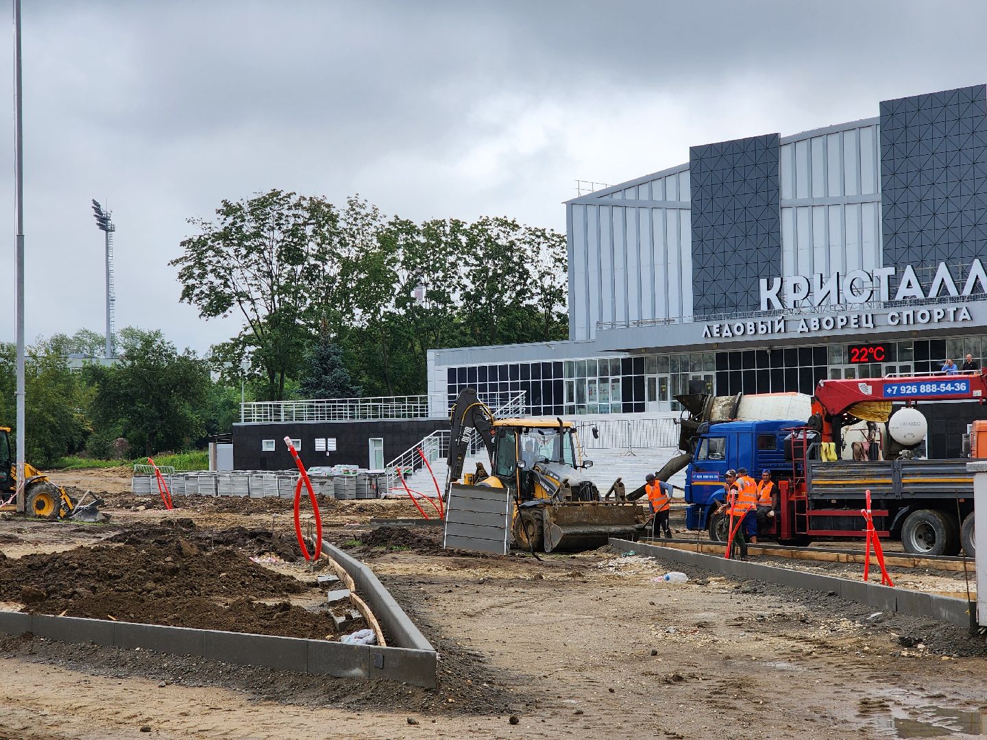 электросталь