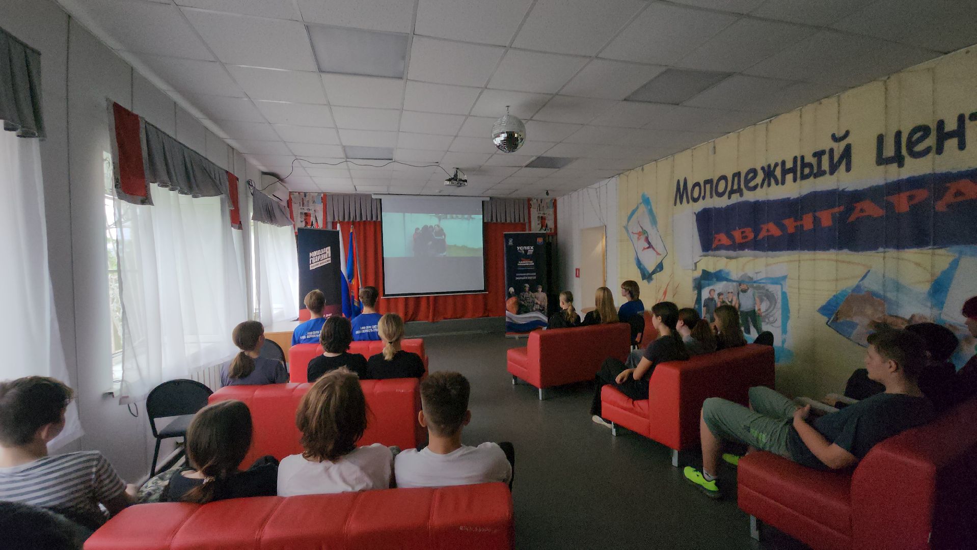 спецоперация