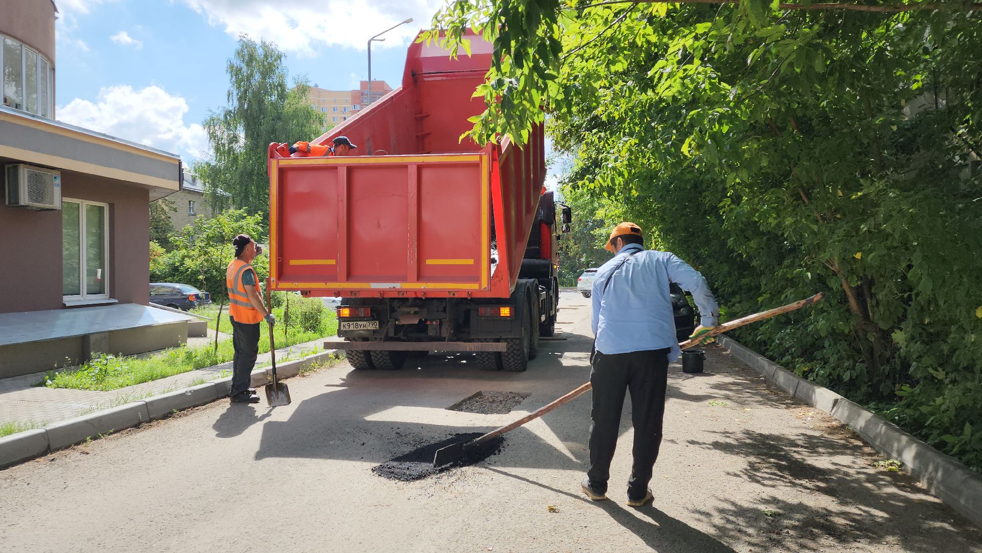 коммунальная служба