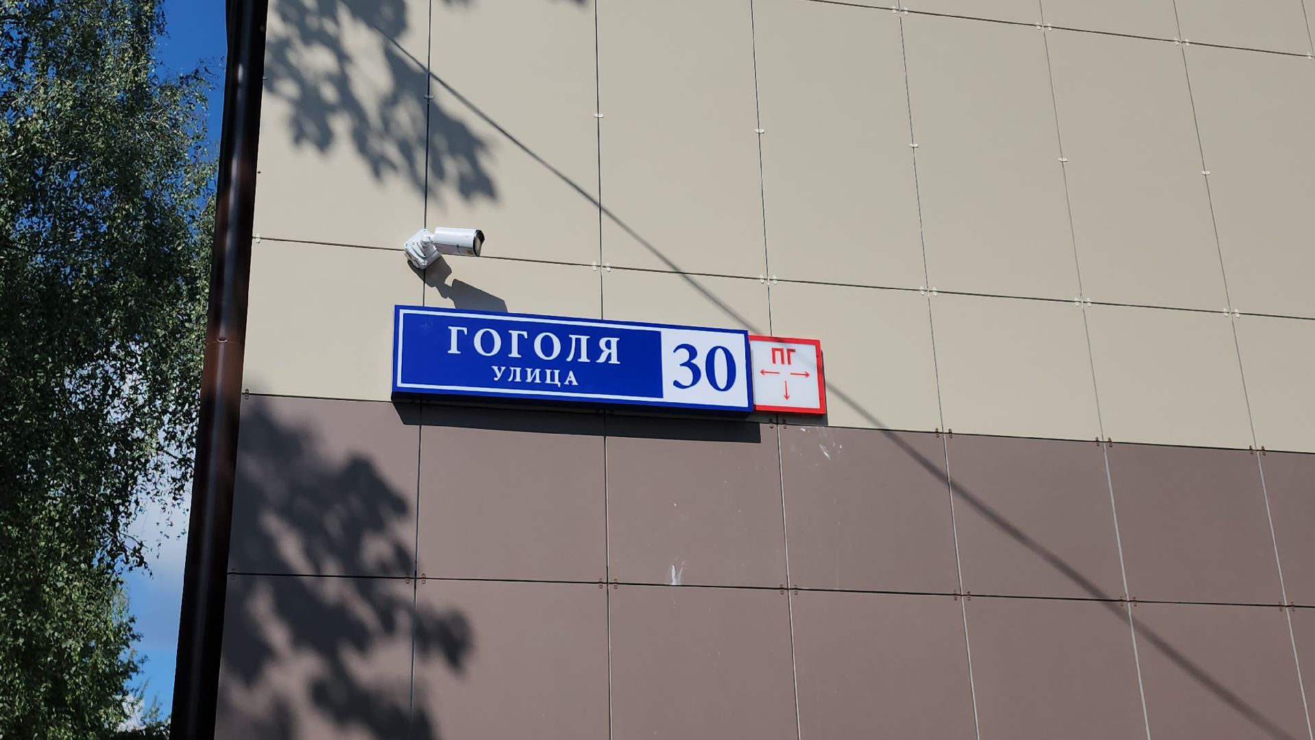 Ремонт детского сада