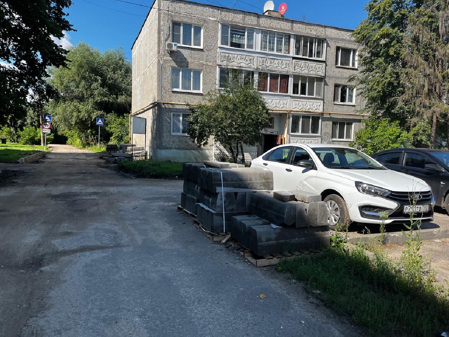 Благоустройство