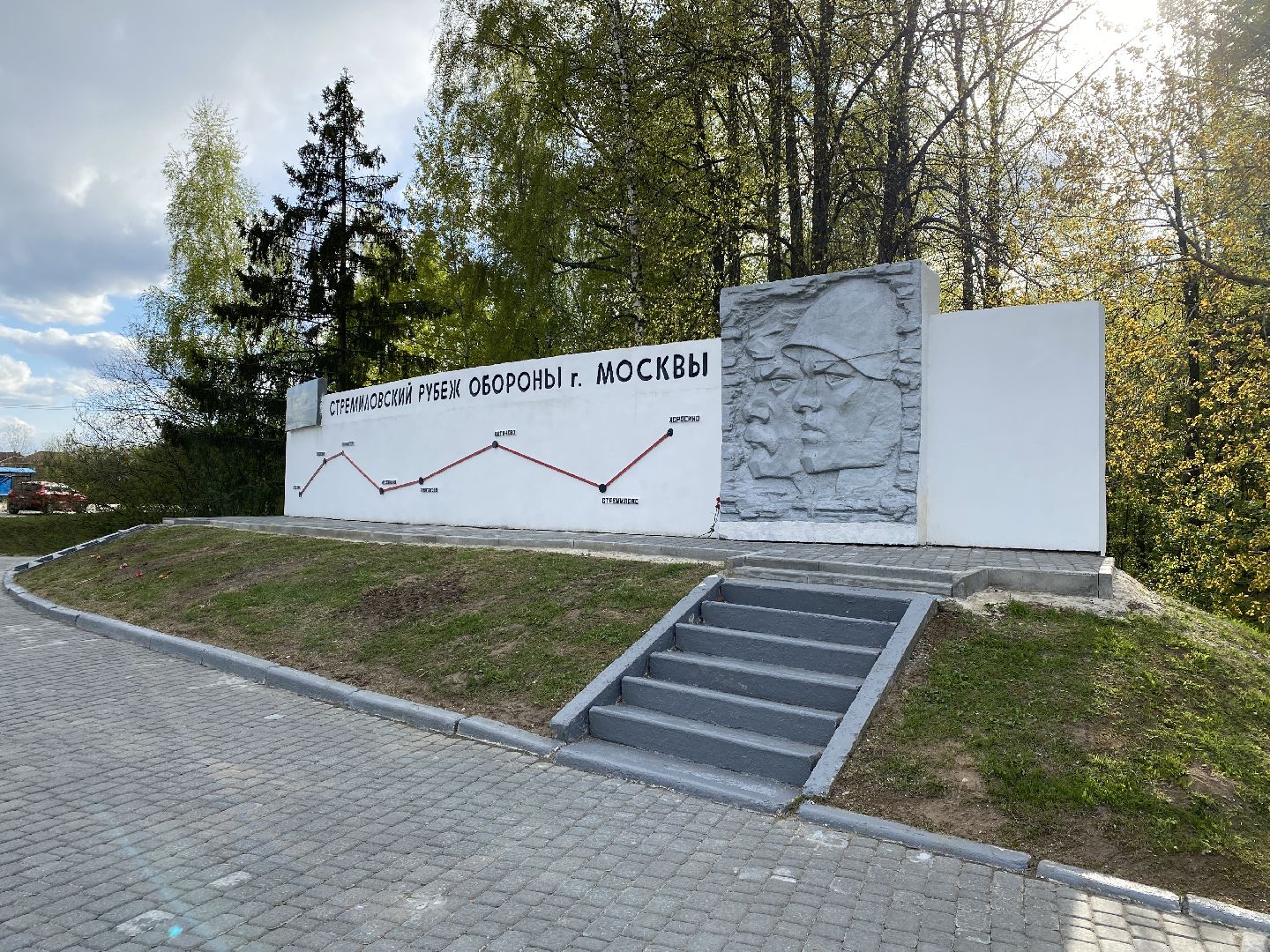 нарский рубеж